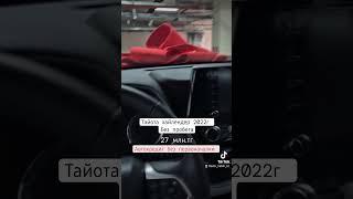 Авто в кредит без первоначального взноса. Астана. Avtodiller.kz 87075048962 Натали