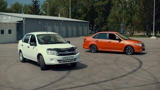 ЧЕСТНО про LADA Granta Drive Active - ВСЕ ОТЛИЧИЯ ОТ ОБЫЧНОЙ