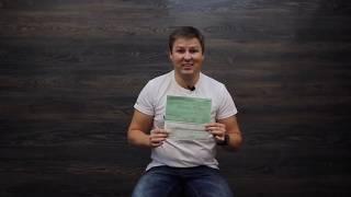 Зеленая карта на авто - страховой полис Green Card (г. Днепр)