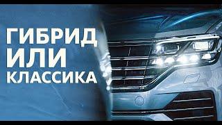 Гибридные автомобили или обычные | Что лучше?