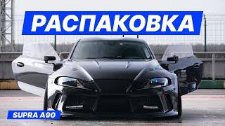 TOYOTA SUPRA A90 | Обзор новой машины для RDS GP 2024