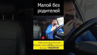 такси яндекс такси таксопарк выгодный парк ситимобил диди гет работа в такси максим водитель такси