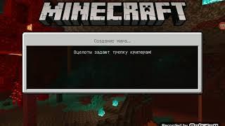 город Minecraft первая часть автосервис