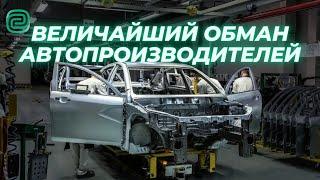 Как АВТОПРОИЗВОДИТЕЛИ обманывают ВЕСЬ МИР / ОФИЦИАЛЬНЫЕ ДИЛЕРЫ и СХЕМЫ #автоподбор #ильяушаев