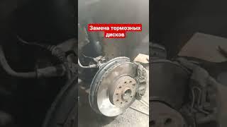 Замена тормозных дисков в иномарках и отечественных авто. Автосервис в Пятигорске