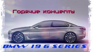 BMW I9 | Красивые машины мира  | new bmw 2016