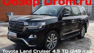 Toyota Land Cruiser 2017 4.5 TD (249 л.с.) 4WD AT Executive Black - видеообзор