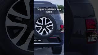 Второе поколение легендарного авто: новый УАЗ Патриот II 2024 уже показали на рендерах