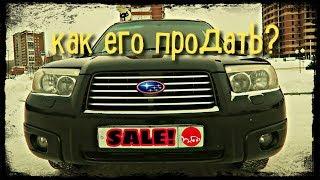 SUBARU FORESTER 2007 против DROM и AVITO  / КАКОЕ РЕАЛЬНОЕ СОСТОЯНИЕ У БУ АВТОМОБИЛЯ?