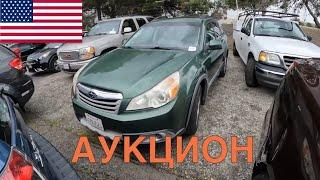 США! АУКЦИОН ЦЕЛЫХ МАШИН! ЦЕНЫ ОТ 300$!!! ИЩУ 2 АВТО НА ПЕРЕПРОДАЖУ ДО 4000$