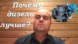 Авто из Германии. Почему дизель лучше?