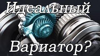 Новый вариатор БЕЗ минусов от Toyota! МКПП + Вариатор