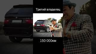 Бумер не бит не крашен #reels #менты #авто #автомобили #bmw #китайавто #китай