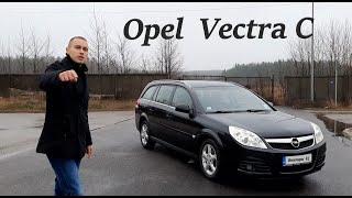 Opel Vectra C/ Опель Вектра Ц 1,9дизель рестайлинг! Обзор автомобиля