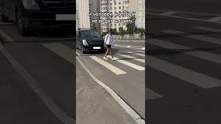 Водитель переходит дорогу , пассажир ведёт автомобиль