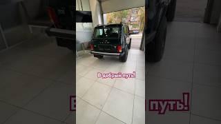 Новая Бронто выезжает из салона #обзор #авто #топ #автоваз #лада #внедорожник #новыйавто #подпишись