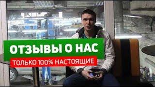 Максим о техцентре Автопилот   Бесплатная диагностика