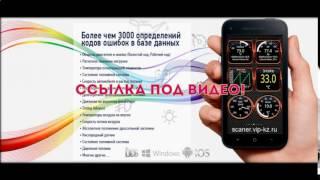 Диагностика авто форд транзит 2004 гг