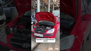 Hyundai Getz - Прошивка Евро 2 #shorts #автосервис #hyundaigetz