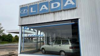 Заброшенный автосалон LADA во Франции