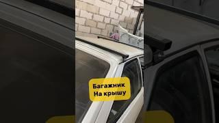 Своими руками делаем багажник на авто #автосоветы #антонмаляр #ремонтавто #внедорожник #сварка