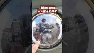 крутая оптика на камаз #камаз #tiktok #video #shorts #ремонт #авто #техника #россия #сша