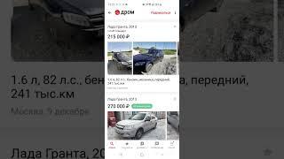 Где лучше всего искать автомобиль???