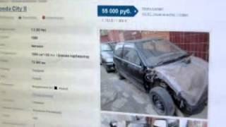 Продажа авто с пробегом   объявления, иномарки 87