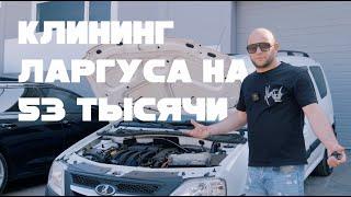 Как быстро и дорого продать авто?