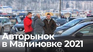 Все хотят дизельный VW Passat? Какие иномарки продаются в разгар зимы на авторынке?