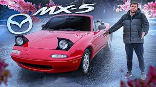 MAZDA MX-5 MIATA - САМЫЙ МИЛЫЙ АВТОМОБИЛЬ! Обзор