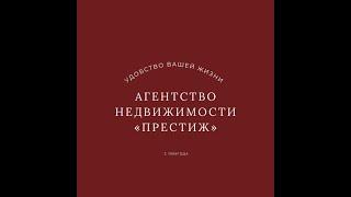 Продажа участка ст. Платнировская Кореновский район Краснодарский край