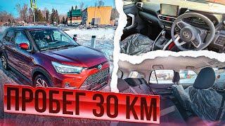 Новая Toyota за 1,5 млн руб !!!