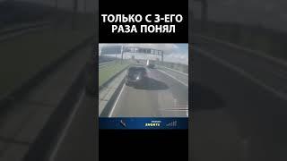 Водитель Бэхи не от мира сего #автохам  #случайнадороге #авто