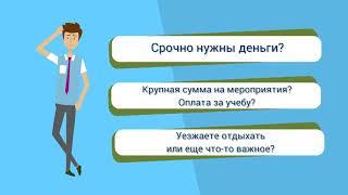 Автоломбард с правом вождения управления. Деньги под залог авто