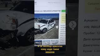 Какие авто лучше не покупать в сша