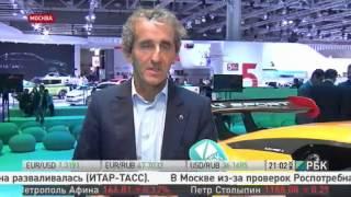 самые бестрые и дорогие авто в москве 2014