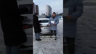 Что грозит за подделку ДКП #автомобиль #рокетвойс