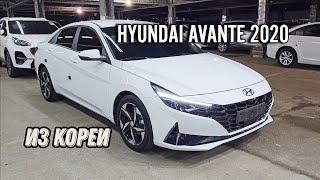 Авто из Кореи Hyundai Avante (Elantra) 2020 года выпуска, бензин 1.6