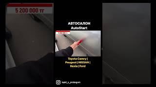 Автосалон AutoStart Проверяем авто толщиномерам Carsys (Карсис) DPM-816 Pro