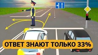 В каких направлениях разрешено движение белому автомобилю?