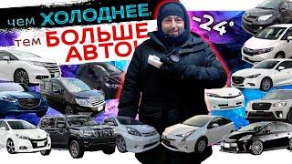 Большие партии Авто из ЯПОНИИ❗Odyssey❗Prado❗Ist ❗Prius ❗Axela❗Shuttle❗Wish❗Isis❗