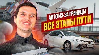 Как самому посчитать цену автомобиля из Кореи