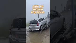 АВТОМОБИЛИ НИССАН НОТ   #авто #автомобили #nissan #not