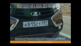 LADA XRAY КАН АВТО