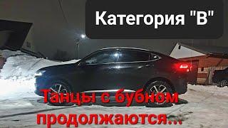 Танцы с бубном вокруг Haval f7x ||