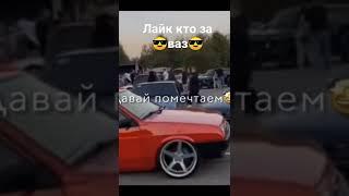 авто ваз сила