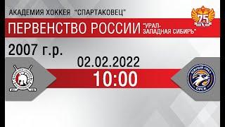 Авто-Спартаковец 2007 vs Южный Урал 2007