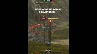 Amx Защитник: СУТЬ БАРАБАННОГО ОРУДИЯ #wotblitz #shorts #wotb #вотблиц #танки #worldoftanks