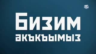 «Юридические аспекты оформления сделки купли-продажи автомобиля». Эфир 24.08. 2018 г.